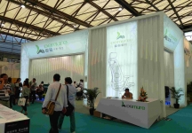中国国际家具展览会
