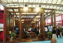 中国国际纺织面料及辅料（秋冬）博览会