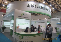 太阳能产业及光伏工程（上海）展览会暨论坛