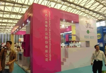 中国国际纺织面料及辅料（秋冬）博览会