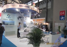 太阳能产业及光伏工程（上海）展览会暨论坛
