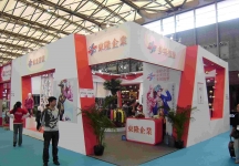 中国国际纺织面料及辅料（秋冬）博览会
