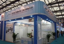 2013第十三届世界制药原药中国展