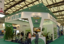 2013第十三届世界制药原药中国展