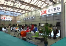 中国国际家具展览会