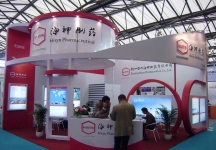 2013第十三届世界制药原药中国展