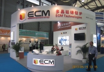 太阳能产业及光伏工程（上海）展览会暨论坛