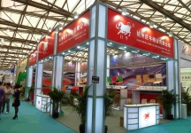 中国国际家具展览会