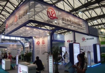 2013第十三届世界制药原药中国展
