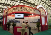2013第十三届世界制药原药中国展