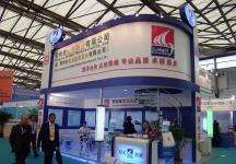 2013第十三届世界制药原药中国展