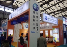 2013第十三届世界制药原药中国展