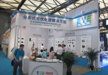 太阳能产业及光伏工程（上海）展览会暨论坛
