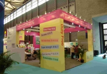 中国国际纺织面料及辅料（秋冬）博览会