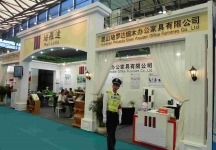 中国国际家具展览会