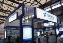 2013第十三届世界制药原药中国展