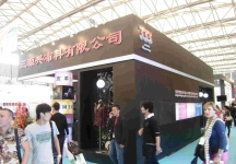 中国国际纺织面料及辅料（秋冬）博览会