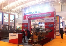 2015年天津冰淇淋展