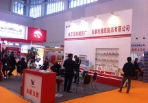 2015年天津冰淇淋展