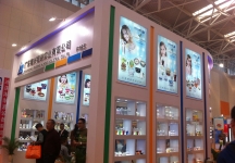 2015年天津冰淇淋展