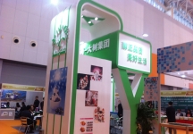 2015年天津冰淇淋展