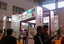 2015年天津冰淇淋展