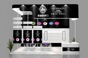 日用品展