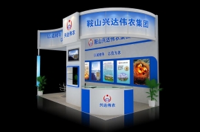 兴达伟展台模型图片