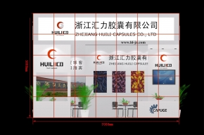 汇力