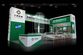 卓越展览模型