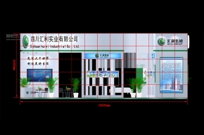 汇利集团
