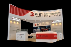 科涵展览模型