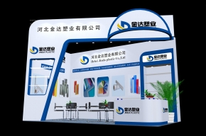 金达塑业