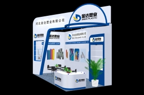 金达塑业