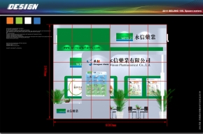永信药业