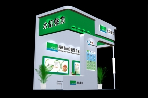 永信药业