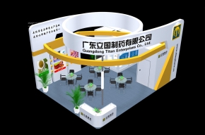 立国