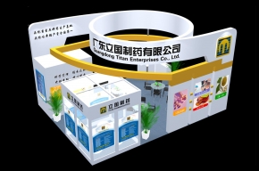 立国