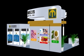 立国