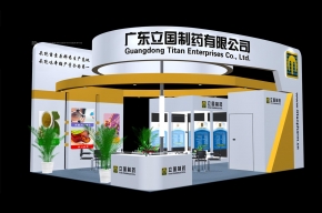 立国