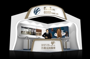 厦门万盾贸易