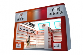 思创皮具
