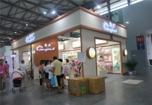 2015婴童展8