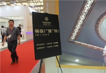 2015上海卫浴展6