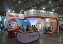 2015婴童展8