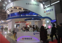 2015上海涂料展11