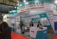 2015上海涂料展10
