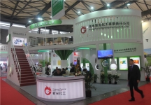 2015上海涂料展10