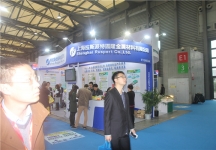 2015上海涂料展2