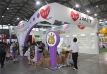 2015婴童展